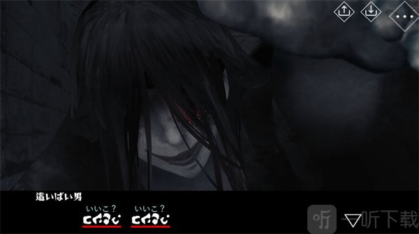 文字化化中文版