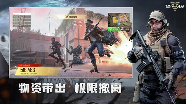 超凡先锋 官网正版