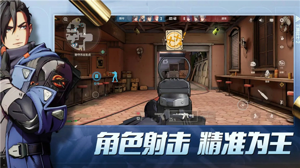 王牌战士2 手机版