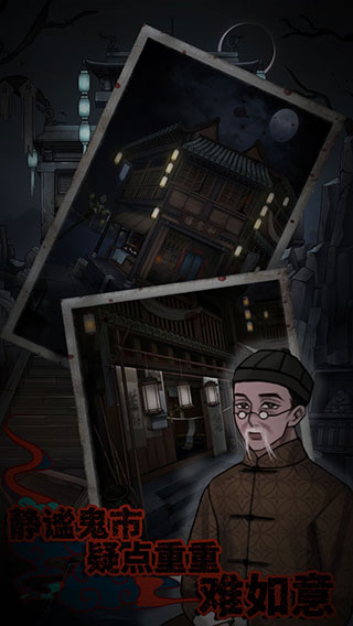 怨憎会 2024最新版