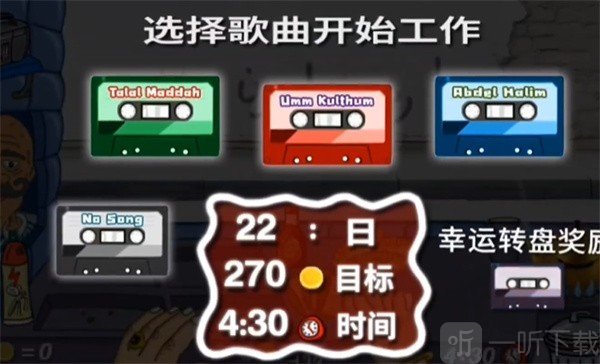 法拉费之王最新版