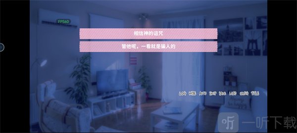 不和我推谈恋爱就会死完整版