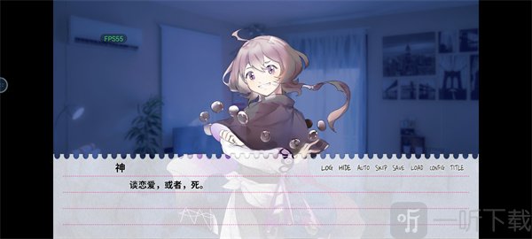 不和我推谈恋爱就会死完整版