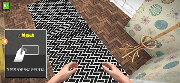 房产达人手机版