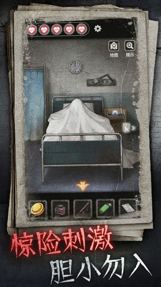 十三号病院 安卓版