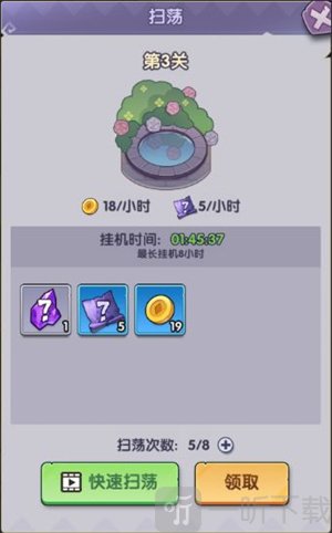 泉水指挥官测试版