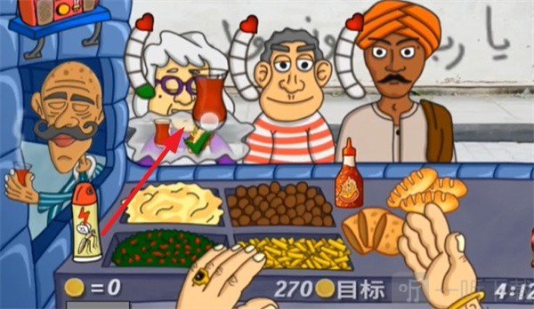 法拉费之王最新版