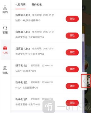 泉水指挥官测试版