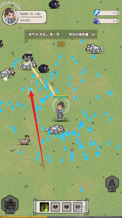 无限流修炼模拟器最新版