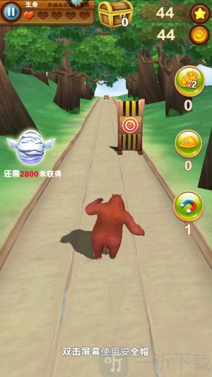 熊出没之熊大快跑手机版