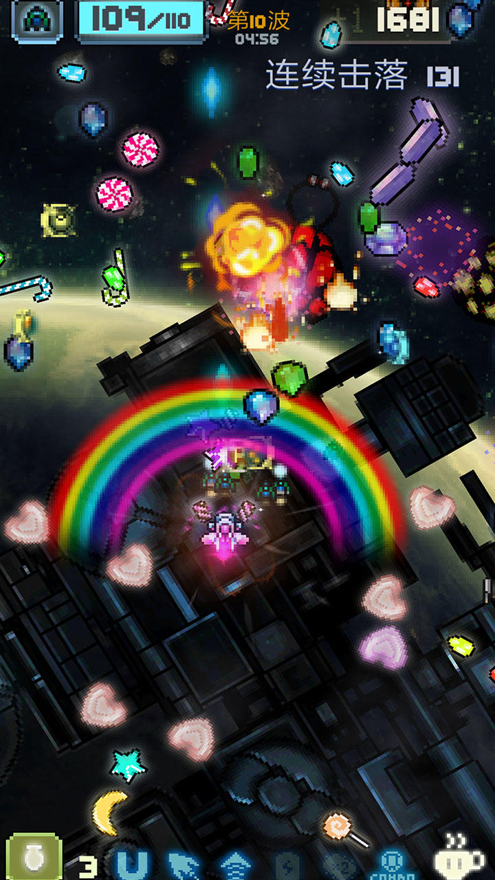 空中大师像素射击 最新版