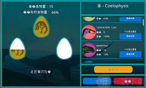 诅咒之岛免广告版