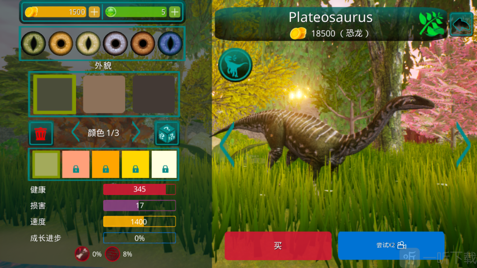 诅咒之岛免广告版