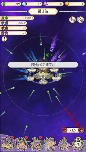 守护祖星免广告