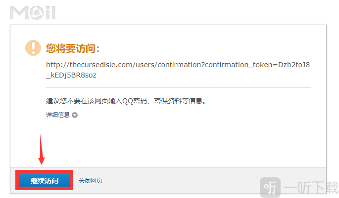 诅咒之岛免广告版