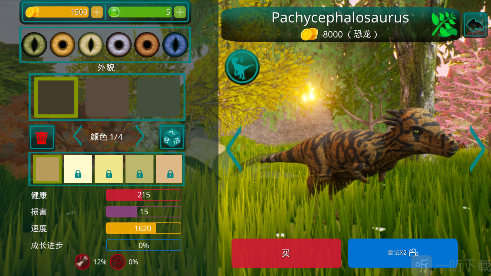 诅咒之岛免广告版