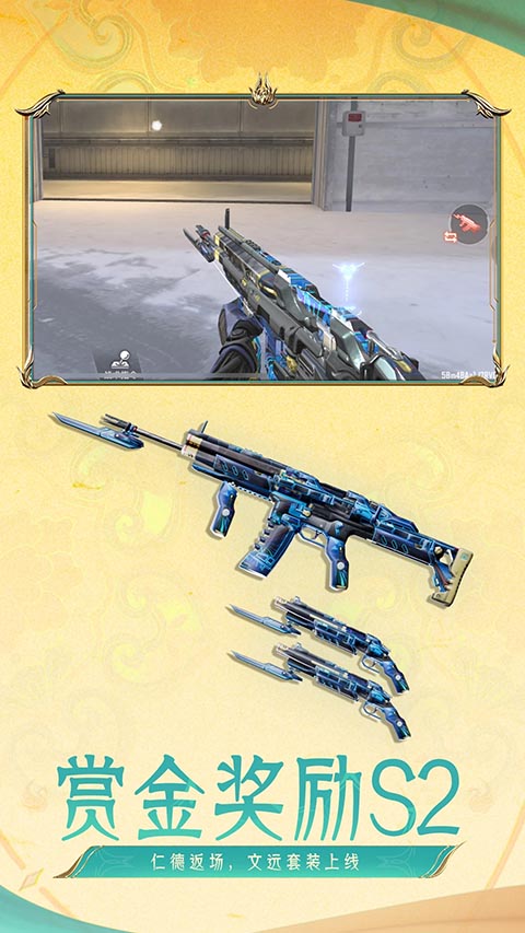 穿越火线枪战王者 最新版