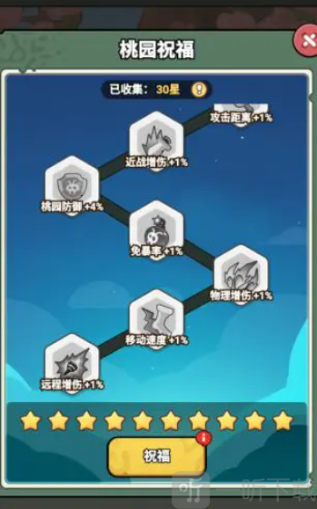 大王不好啦最新版本