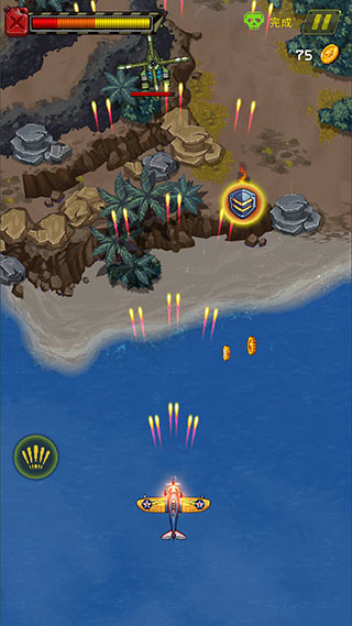 街机射击1945 无敌版