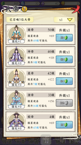 守护祖星免广告