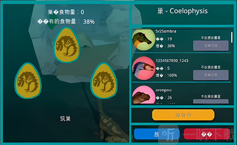 诅咒之岛免广告版