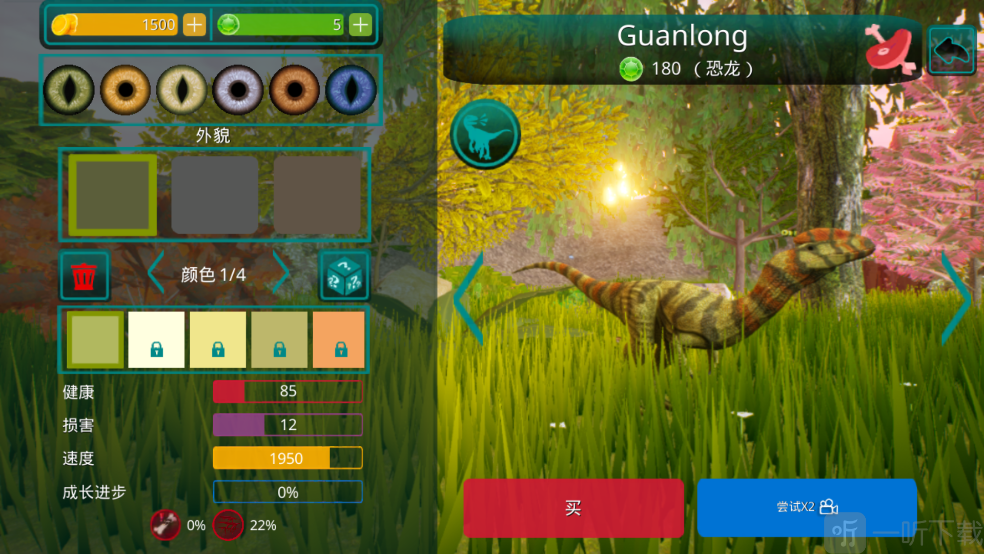 诅咒之岛免广告版