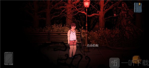 彼岸画廊免费版