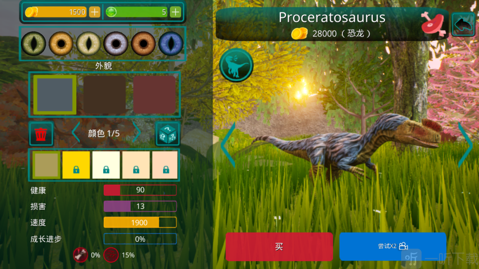 诅咒之岛免广告版