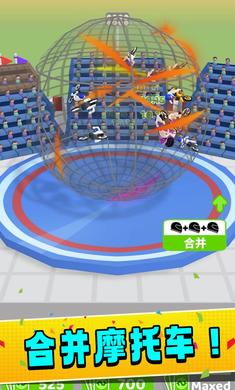 铁笼摩托车 安卓版