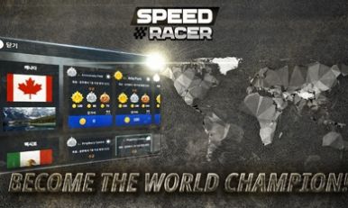 速度竞赛摩托车 完整版