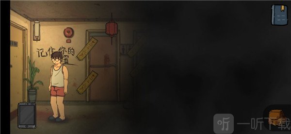 彼岸画廊免费版