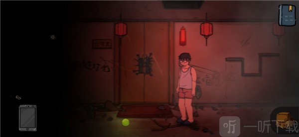 彼岸画廊免费版