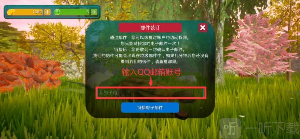 诅咒之岛免广告版