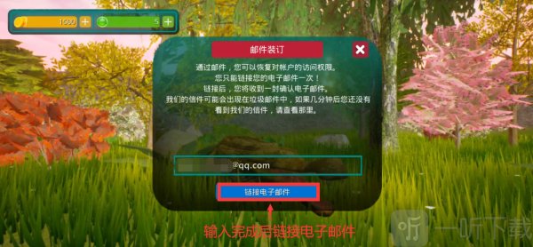 诅咒之岛免广告版