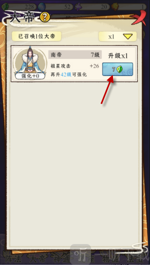守护祖星免广告