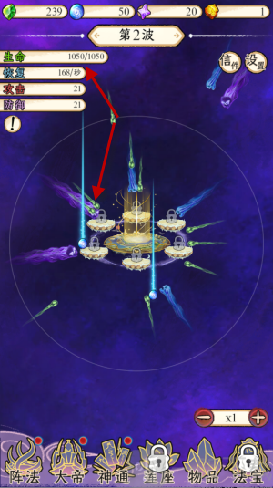 守护祖星免广告