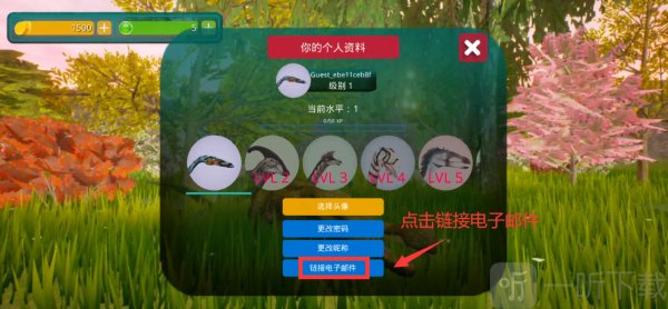 诅咒之岛免广告版