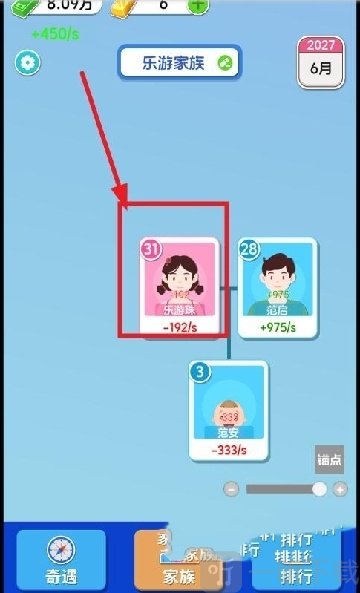 纸牌人生安卓版