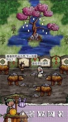 华夏人生国际服