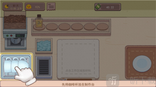 可口的咖啡美味的咖啡无广告