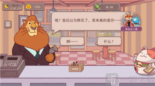 可口的咖啡美味的咖啡无广告