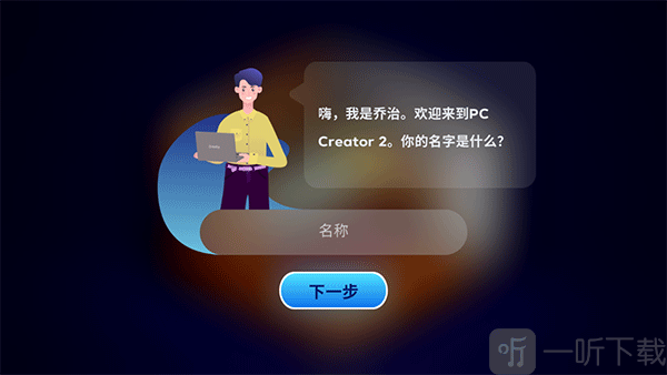 电脑制造商2内置菜单