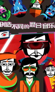 节奏盒子 汉化版