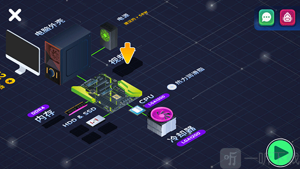 电脑制造商2内置菜单