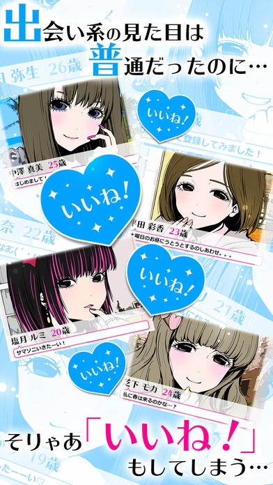 病娇女友Collection 2024最新版