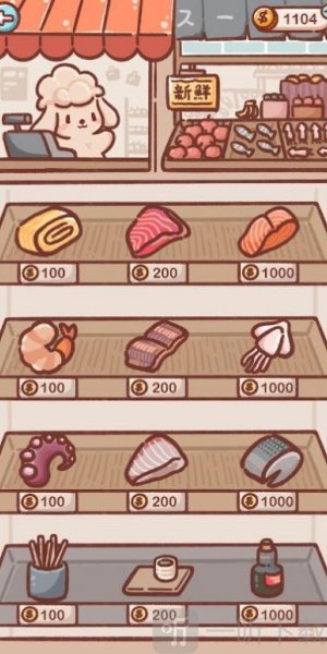 狗狗回转寿司手谈汉化