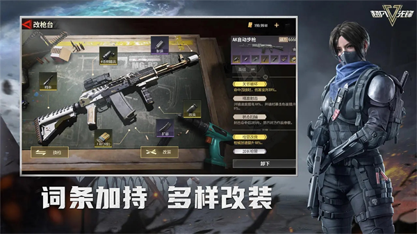 超凡先锋 官方版