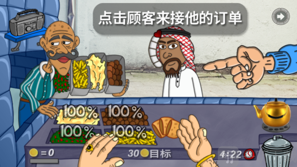 法拉费之王无广告