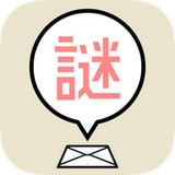 解谜邀请函 最新版