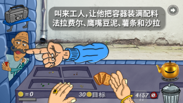 法拉费之王无广告